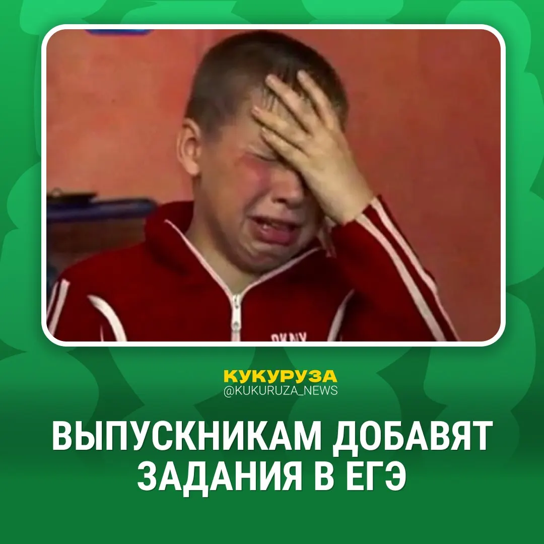 До 2030 года планируется ввести устную часть по гуманитарным предметам; уже в следующем году в ряде регионов начнут проверять практические навыки по физике и химии.