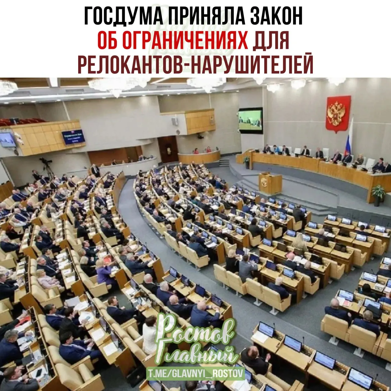 Госдума одобрила закон о создании специального реестра для лиц, осуждённых или оштрафованных по ряду политических статей. Включённым в реестр вводятся ограничения на банковские услуги, операции с недвижимостью и получение консульской помощи.
