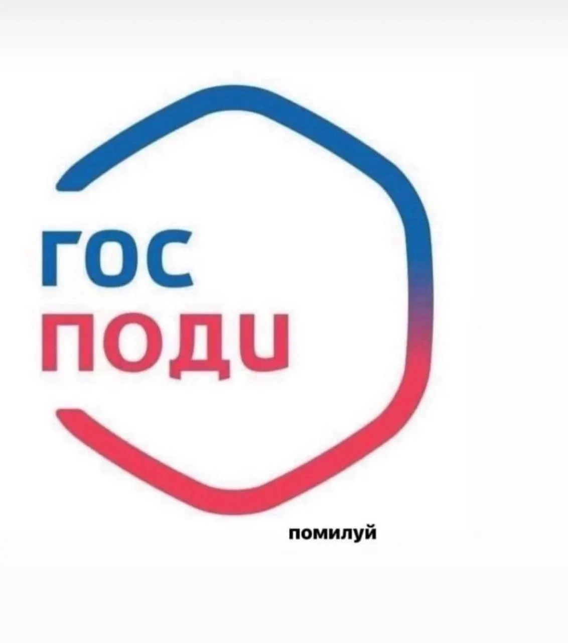 Минцифры поддержало идею рассылки уведомлений о законах, вступивших или скоро вступающих в силу. Тексты предложено готовить профильным ведомствам или Минюсту, а техническую реализацию возьмёт на себя Минцифры.