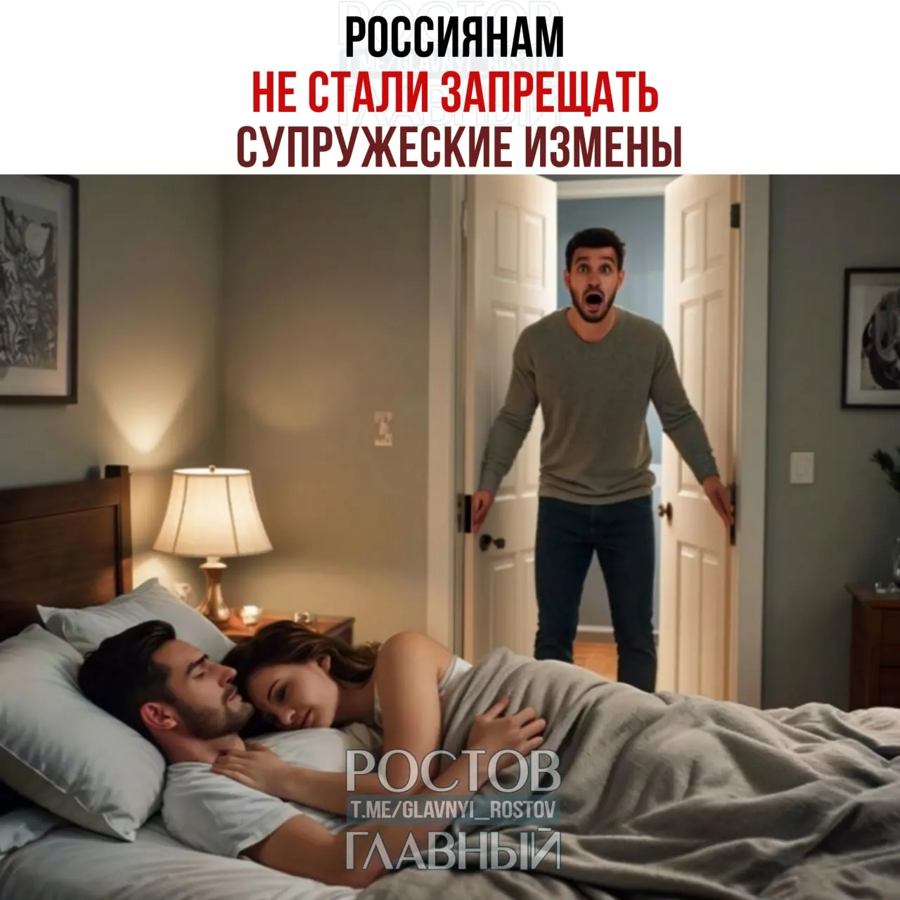 Депутат Останина раскритиковала предлагаемые поправки, которые позволяли бы прописывать в брачном договоре санкции за супружескую неверность, назвав такое регулирование вмешательством в личную жизнь.