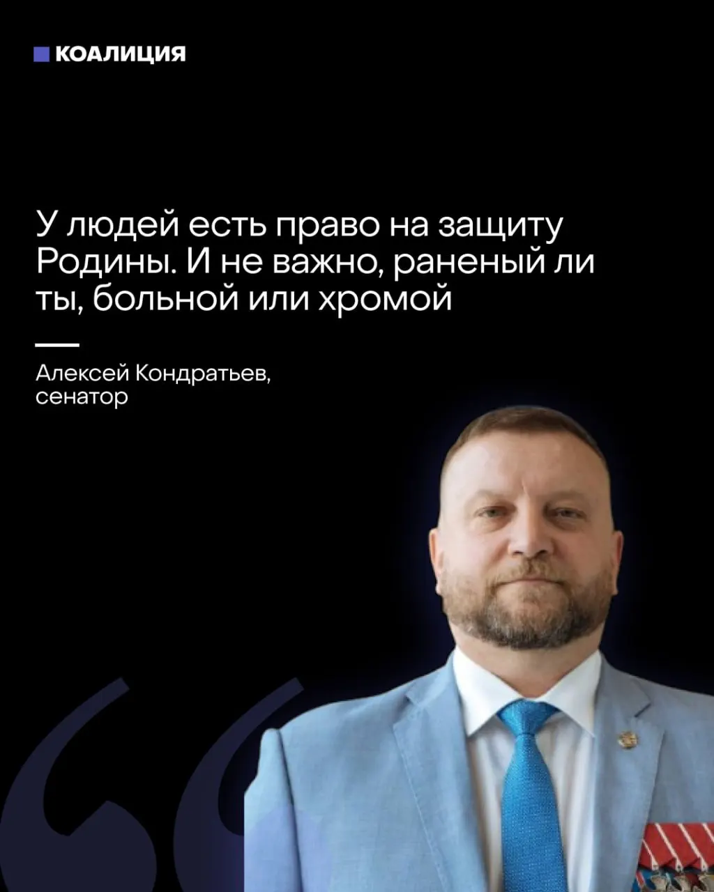 В Совфеде выступили с инициативой формирования отрядов «местного ПВО» из граждан — власти предлагают возложить часть ответственности за защиту объектов на население и бизнес.