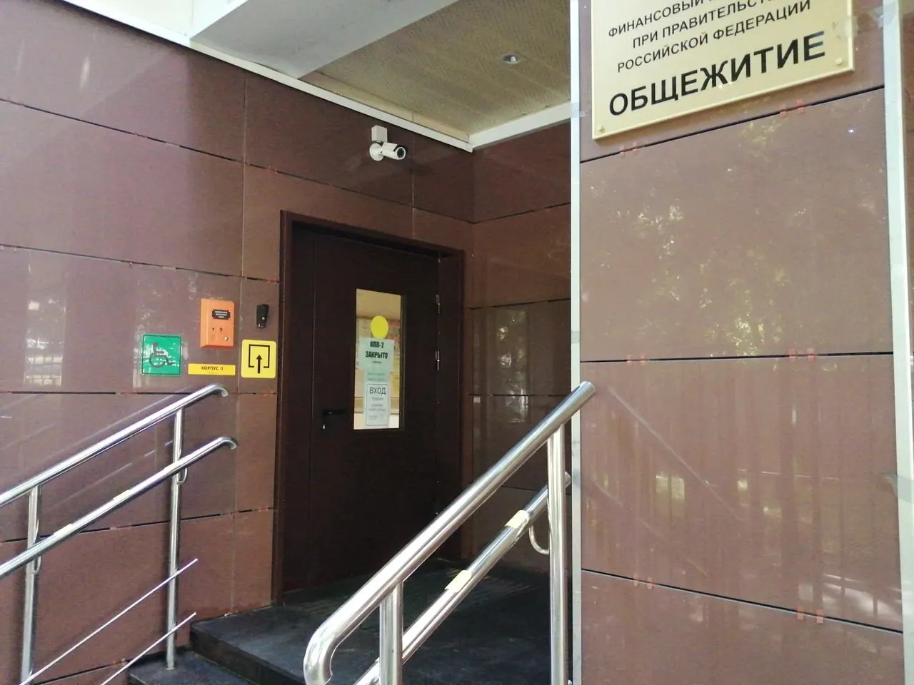 Министерство планирует перевести недавно построенные или отремонтированные общежития в университетские гостиницы с улучшенными условиями — ремонтом, мебелью и уборкой. Стоимость проживания не называется. Ранее в ведомстве отмечали, что около трети общежитий нуждаются в капитальном ремонте, а дефицит мест в вузах достигал до 80%.
