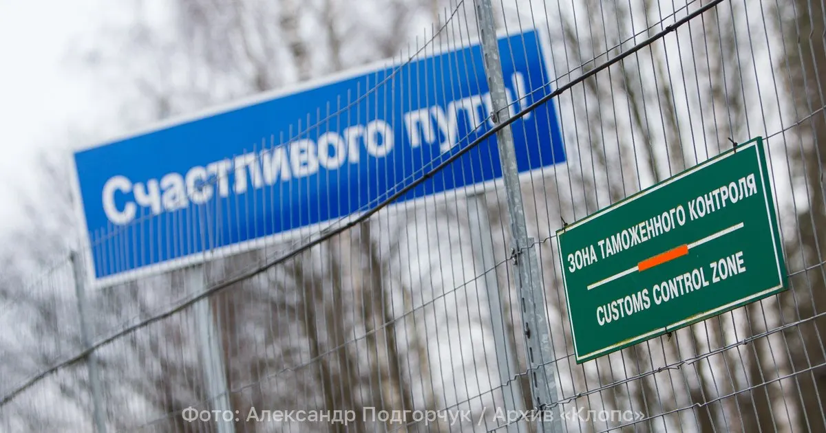 Министерство иностранных дел потребовало, чтобы объявленные персонами non grata дипломаты и их семьи покинули Россию в течение 72 часов.