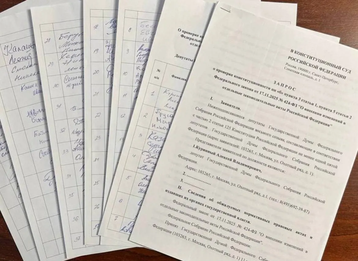 Депутат Госдумы Алексей Куринный собрал 73 подписи для обращения в Конституционный суд с требованием проверить закон об обязательной отработке медицинских выпускников на соответствие Основному закону; для инициативы необходимо 90 подписей.