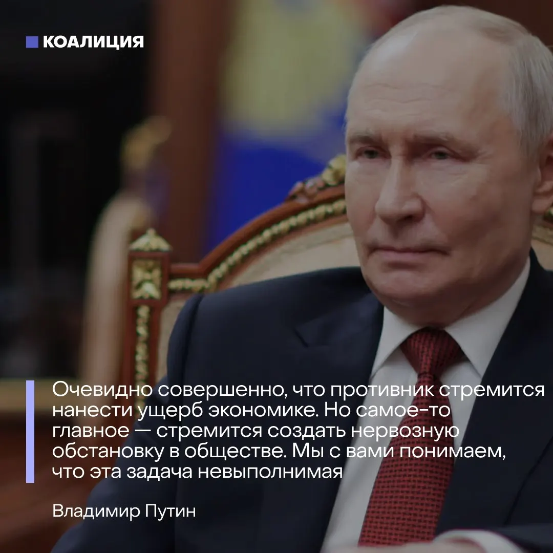 Глава государства возложил вину за топливный кризис на атаки по НПЗ, называя их попыткой «создать нервозность», при этом десять дней назад он отверг предложение о взаимном прекращении ударов по энергообъектам — решение, из-за которого население сталкивается с очередями и лимитами на АЗС.