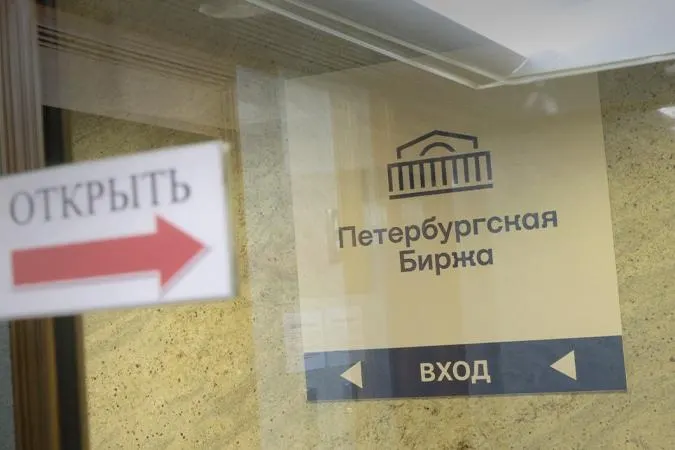 С 21 июля покупки бензина на бирже будут разрешены только для собственных нужд или для заранее указанного конечного получателя; покупка «для перепродажи» запрещается. Нарушение правил может повлечь временный или постоянный запрет на торги. Одновременно правительство снизило обязательную долю продаж на бирже до 10%.