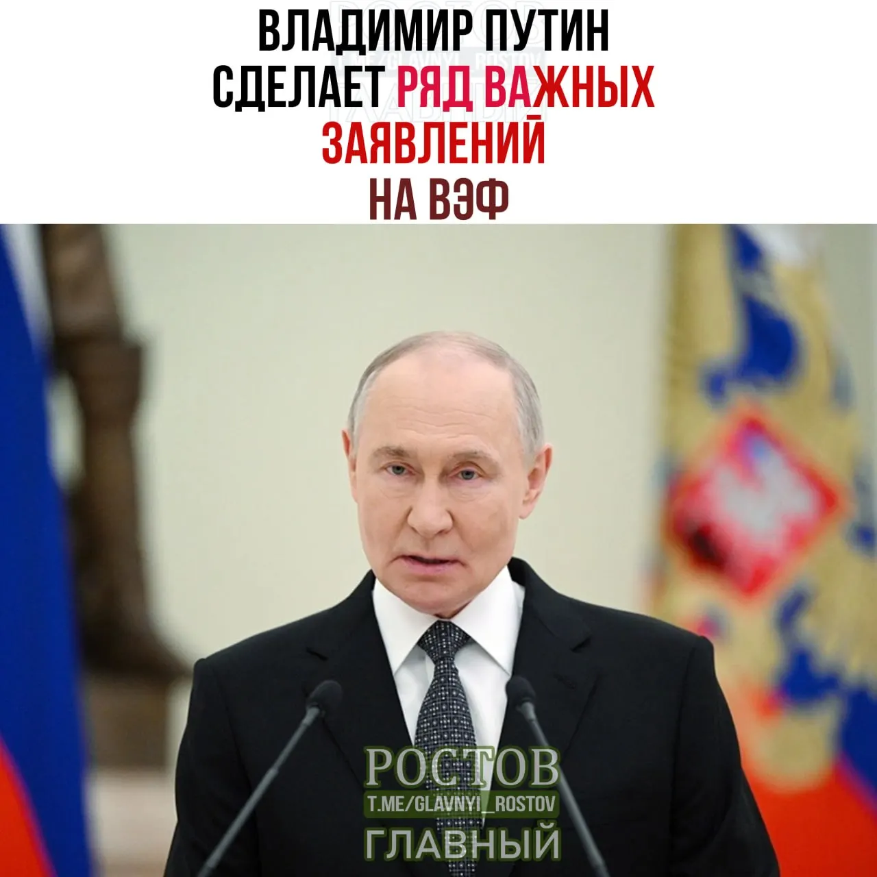 Советник президента Кобяков призвал Запад внимательно следить за выступлением российского лидера на Восточном экономическом форуме, который пройдет с 1 по 4 сентября.