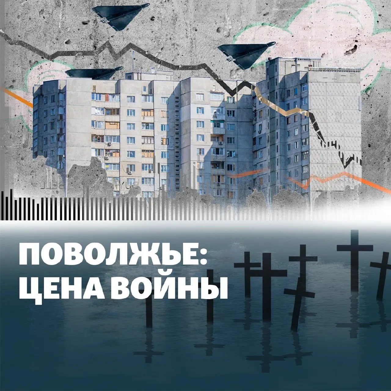 Обзор главных эпизодов в Поволжье: остановка НПЗ в Кстово, удары по Башкортостану и Энгельсу, похищения в Пензе и тревога в Нижнекамске.