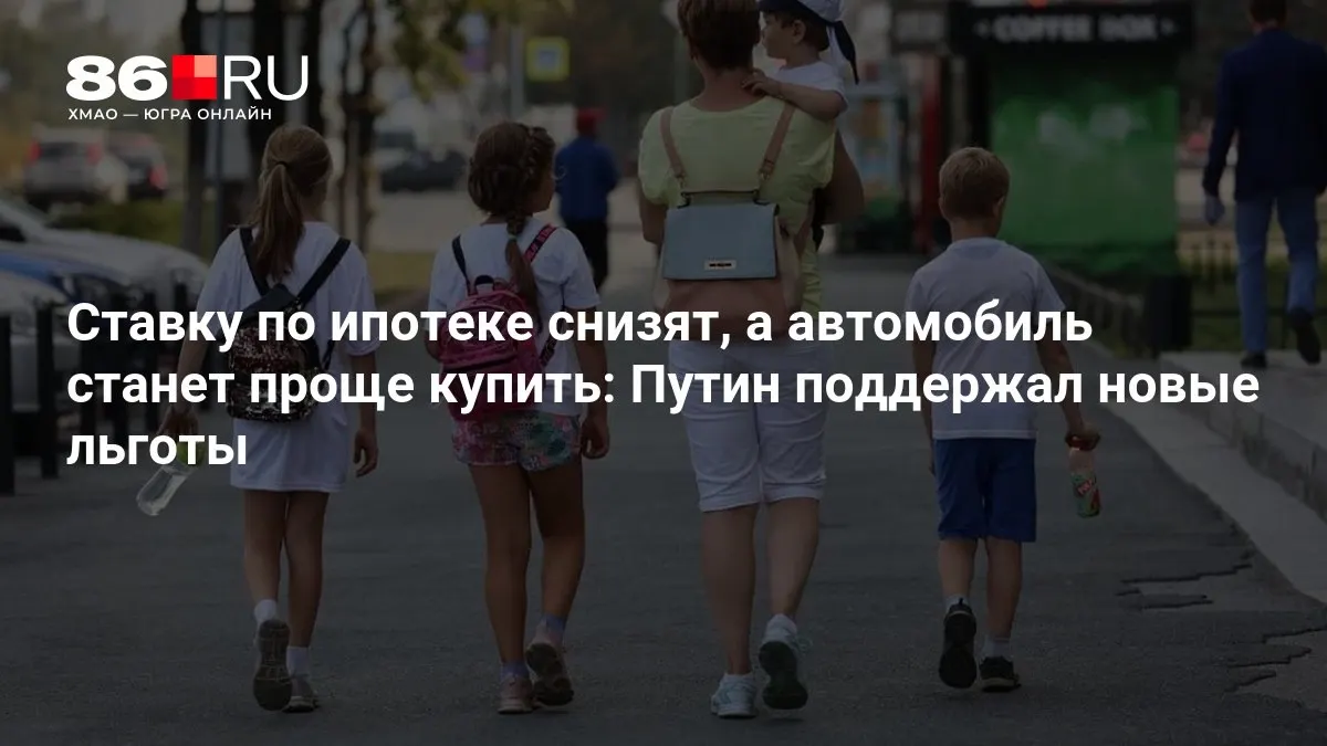 Рассказываем, кому и какие условия предоставления льгот станут доступными.