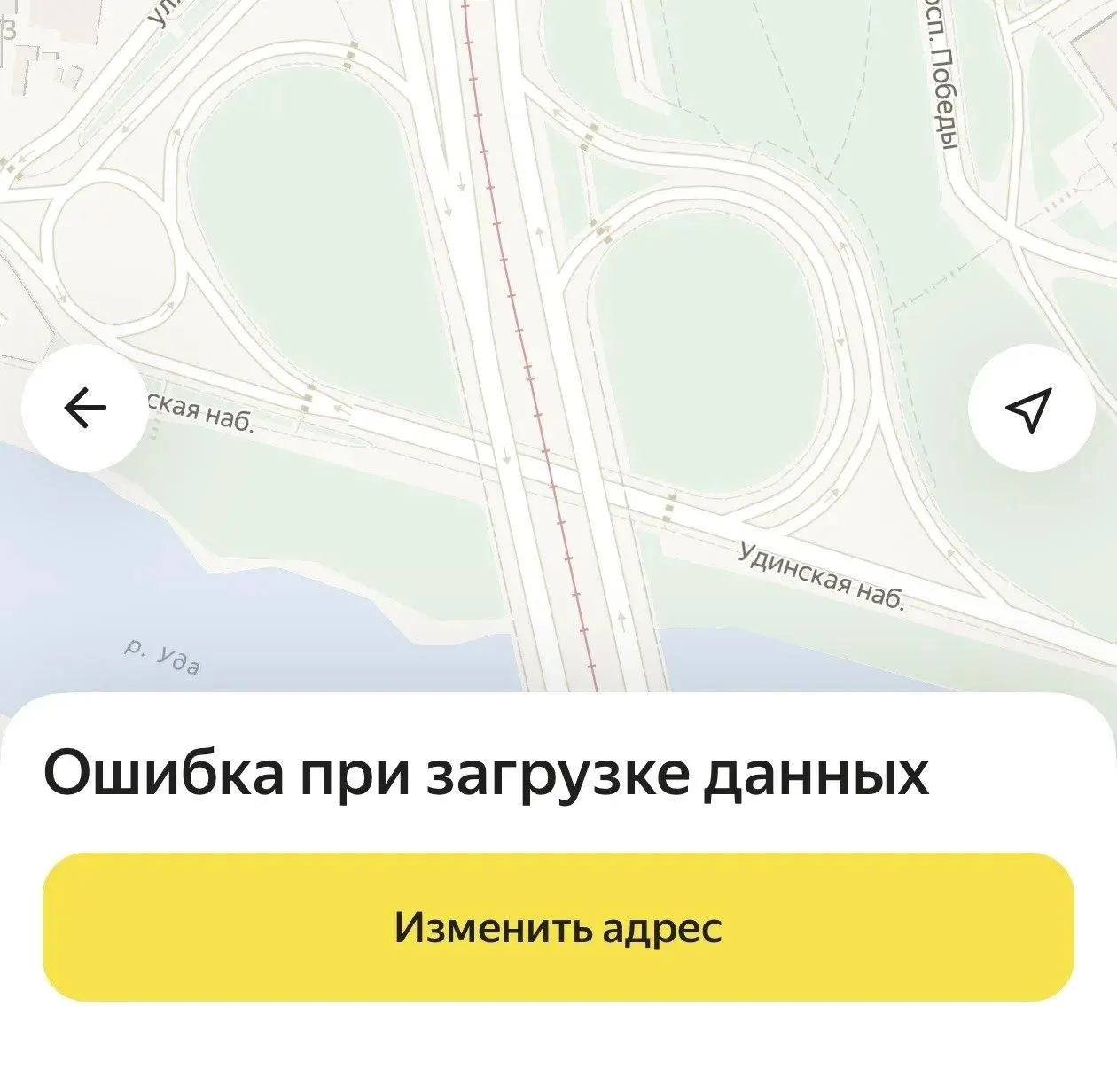 Водители и пассажиры сталкиваются с тем, что итоговая стоимость поездки не отображается до завершения заказа, перебои зафиксированы по всей стране.