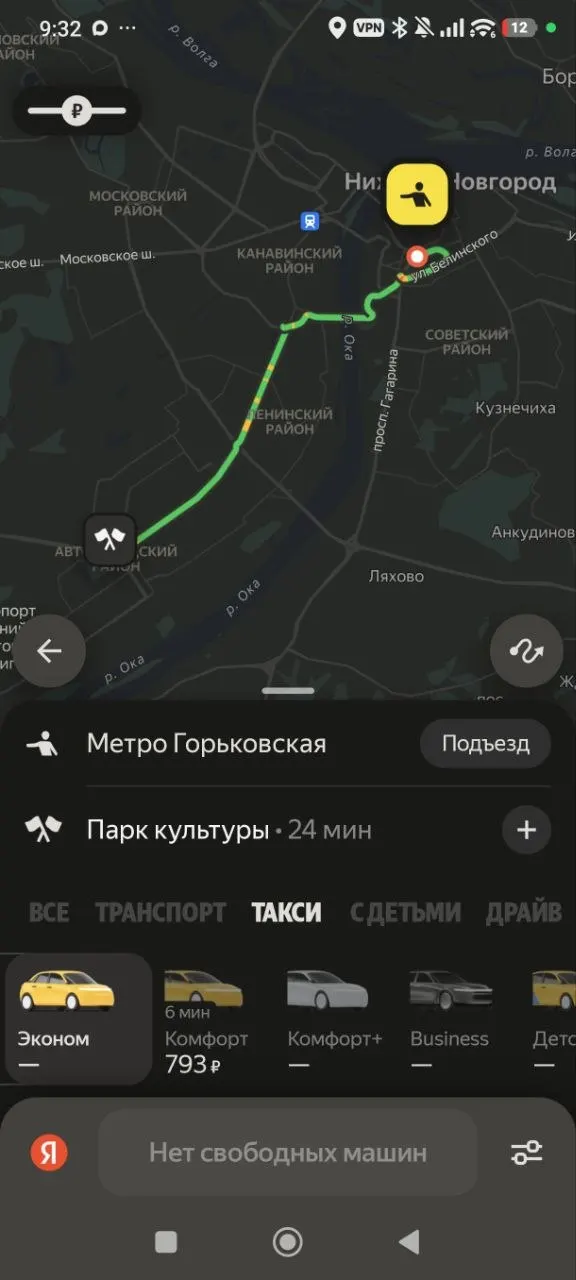 После ночной атаки дронов на дата-центр во Владимире стало трудно вызвать такси, заказать доставку и оплачивать покупки через Яндекс Пэй.