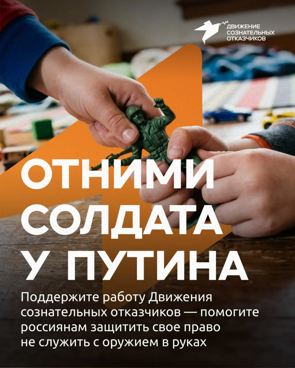 Реакция на ужесточение призыва: рост обращений призывников и запуск благотворительной кампании по поддержке юридической помощи.