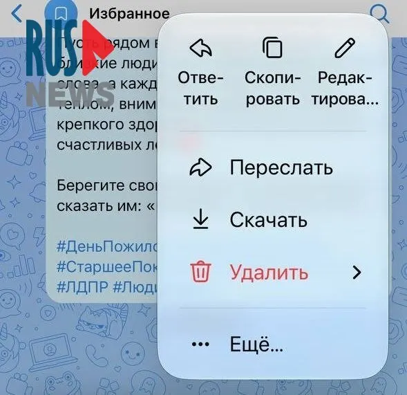 У волонтёров, помогающих в поиске пропавших, ухудшилась координация из-за исчезновения реакций и изменений в редактировании сообщений; санкции привели к исчезновению VK, Одноклассников и Макс.